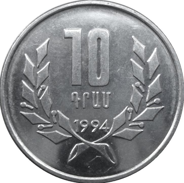 Armenië 10 dram 1994 (UNC), Postzegels en Munten, Munten | Europa | Niet-Euromunten, Losse munt, Overige landen, Ophalen of Verzenden
