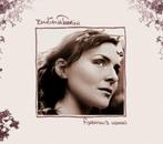 CD Emiliana Torrini - Fisherman's woman, digipack, Ophalen, Singer-songwriter