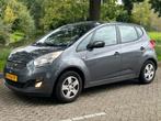 Kia Venga 1.4 CVVT X-tra 2012 Airco! Cruise control! Trekhaa, Euro 5, Stof, Gebruikt, Zwart