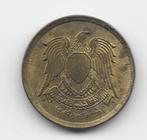 Egypte 5 milliemes 1973 (AH1393)  KM# 432, Postzegels en Munten, Munten | Afrika, Egypte, Losse munt, Verzenden