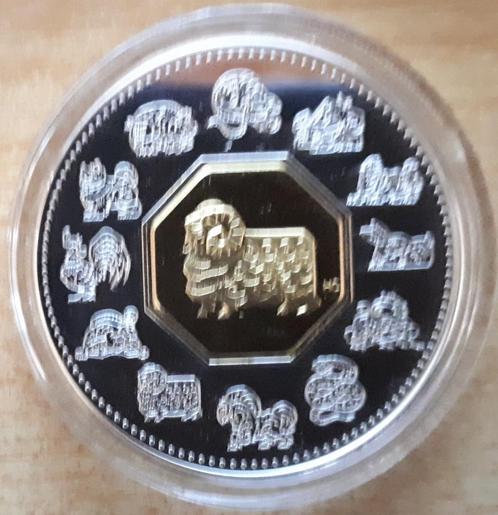 Canada, 15 Dollars 2003 - 1 Oz. puur Zilver Proof - verguld, Postzegels en Munten, Munten | Amerika, Losse munt, Noord-Amerika