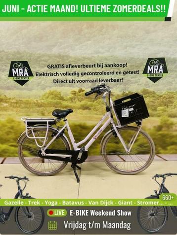 E-Bike! Gazelle Miss Grace! BOSCH Middenmotor! Garantie! beschikbaar voor biedingen