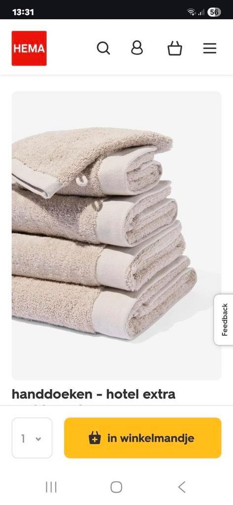 Hema handdoeken hotelkwaliteit - kleur zand - set 26 stuks, Huis en Inrichting, Badkamer | Badtextiel en Accessoires, Nieuw, Handdoek