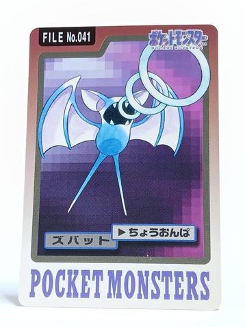 Pokémon - Bandai Carddass - Pocket Monsters - Zubat - No.041 beschikbaar voor biedingen