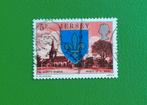 0133/ Jersey, Verzenden, Overige landen, Gestempeld