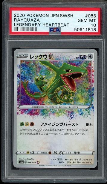 Rayquaza [Amazing Rare] PSA 10 - 56/76 - Legendary Heartbeat beschikbaar voor biedingen