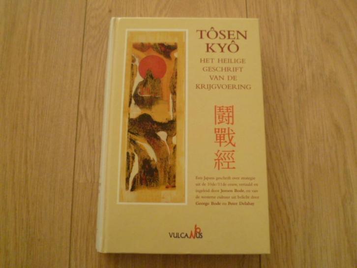Tosen Kyo - Het heilige geschrift van de krijgsvoering HC, Boeken, Esoterie en Spiritualiteit, Zo goed als nieuw, Achtergrond en Informatie