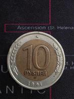 Russische 10 Roebel Munt - 1991, Ophalen of Verzenden, Centraal-Azië, Losse munt