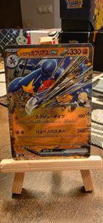 Cynthia's Garchomp ex #90 Pokemon Japanese Mega Dream ex, Ophalen of Verzenden, Zo goed als nieuw, Losse kaart