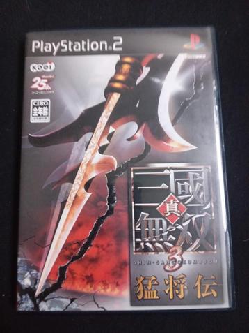 Shin Sangoku Musou 3 - PS2 Japans Compleet beschikbaar voor biedingen