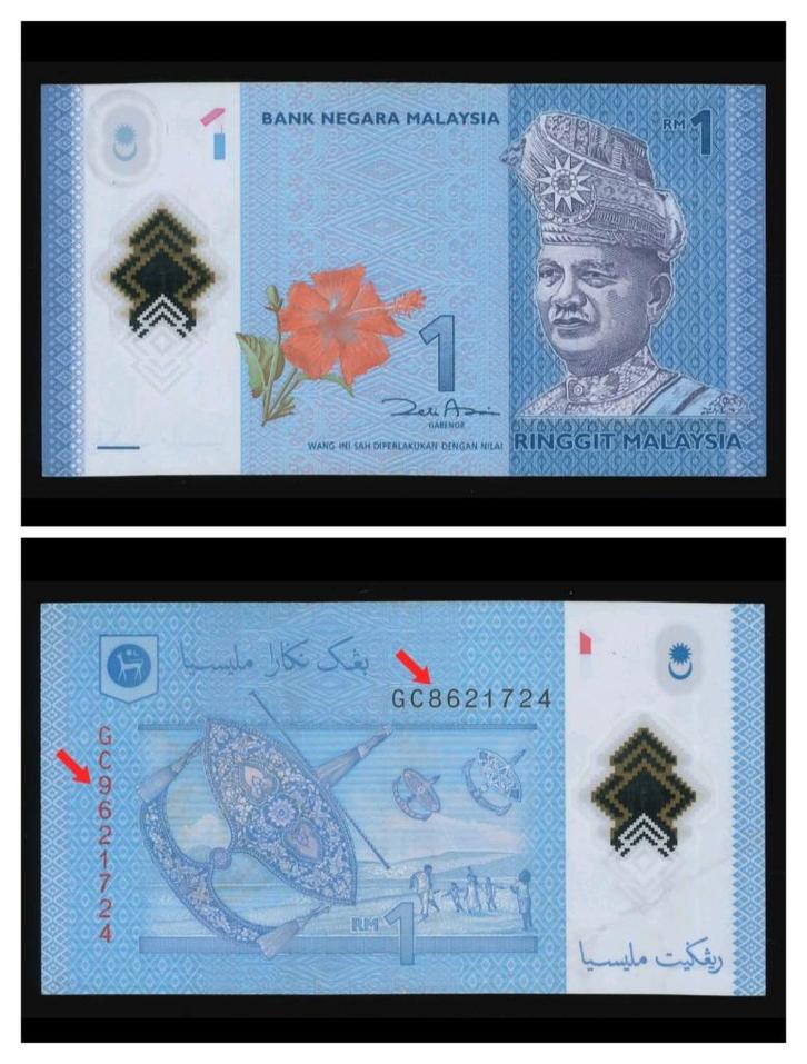 Maleisië 1 ringgit 2012 Serial number MISMATCHED!, Postzegels en Munten, Bankbiljetten | Azië, Los biljet, Zuidoost-Azië, Ophalen of Verzenden