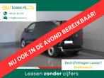Opel Vivaro 2.0 HDi 145 pk Aut. L2 BPM VRIJ! NL Auto/ Carpla, 145 pk, Euro 6, Bedrijf, 1662 kg