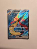 Milotic EX 121/106 SR, Hobby en Vrije tijd, Verzamelkaartspellen | Pokémon, Ophalen, Nieuw, Losse kaart, Foil