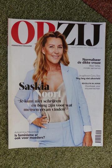 Opzij tijdschriften magazines Adele Lady Gaga  beschikbaar voor biedingen