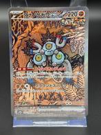 Sandy Shocks EX - Pokémon Terastal Festival JP - #215 sv8a, Ophalen of Verzenden, Nieuw, Losse kaart, Foil