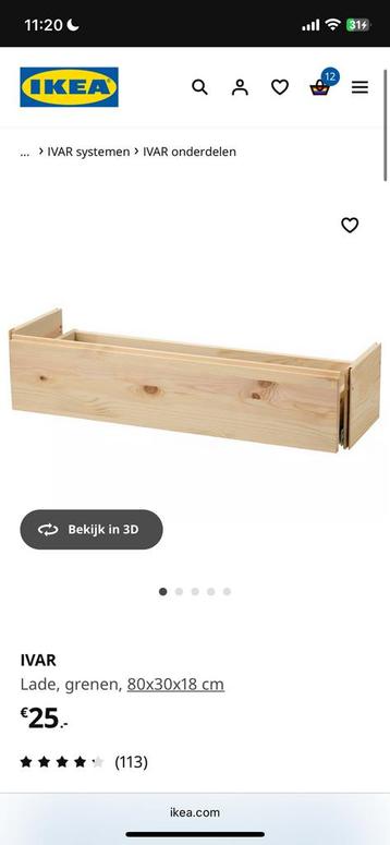 Ikea ivar ladekast 30cm diep. - afbeelding 3