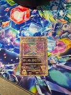 Ancient mew pokemon kaart, Ophalen of Verzenden, Zo goed als nieuw