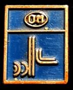 O.M. speld- blauw gelakt, Verzamelen, Speldjes, Pins en Buttons, Verzenden, Zo goed als nieuw, Transport, Speldje of Pin