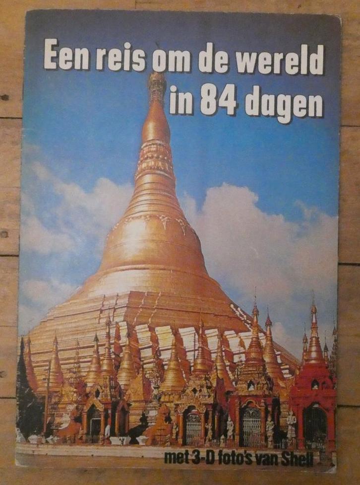 Een reis om de wereld in 84 Dagen Shell 3D plaatjes album, Boeken, Prentenboeken en Plaatjesalbums, Gelezen, Plaatjesalbum, Ophalen of Verzenden