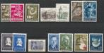 Kavel postfris jaren 50, Postzegels en Munten, Postzegels | Nederland, Ophalen of Verzenden, Postfris