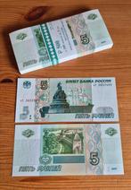 Rusland bundel 100x 5 roebel 1997 UNC, Postzegels en Munten, Bankbiljetten | Europa | Niet-Eurobiljetten, Ophalen of Verzenden