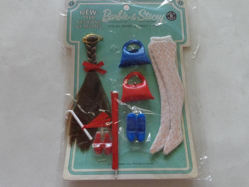 Barbie vintage Fancy trimmins pak tassen, Verzamelen, Poppen, Gebruikt, Accessoires, Ophalen of Verzenden