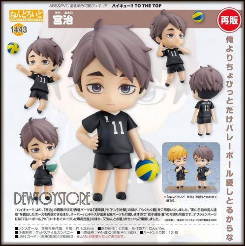 <𝗜𝗡 𝗦𝗧𝗢𝗖𝗞> Nendoroid - 1443 Haikyu!! - Osamu Miya, Verzamelen, Poppetjes en Figuurtjes, Nieuw, Verzenden