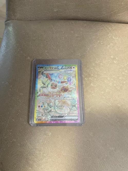 Eevee ex (sv8a 223), Hobby en Vrije tijd, Verzamelkaartspellen | Pokémon, Zo goed als nieuw, Losse kaart, Foil, Ophalen of Verzenden