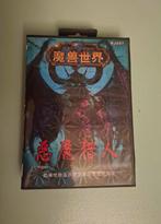 World of Warcraft voor Nintendo Famicom zeldzame demake, Spelcomputers en Games, 1 speler, Nieuw, Ophalen of Verzenden, Role Playing Game (Rpg)