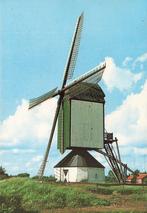 Rosmalen, Standaardmolen, Verzamelen, Ansichtkaarten | Nederland, Ophalen of Verzenden, Ongelopen, Noord-Brabant