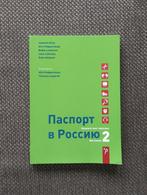 Paspoort voor Rusland 2 werkboek, Boeken, Non-fictie, Ophalen of Verzenden, Zo goed als nieuw, Alla Podgaevskaja