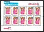 Persoonlijk vel 49 postfris, Ophalen of Verzenden