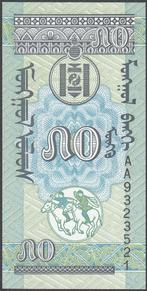 Mongolië Bankbiljet 50 Mongo 1993, Pick 51 UNC, Postzegels en Munten, Bankbiljetten | Azië, Oost-Azië, Los biljet, Ophalen