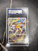 Mewtwo vstar GG44 Pokemon, Verzenden