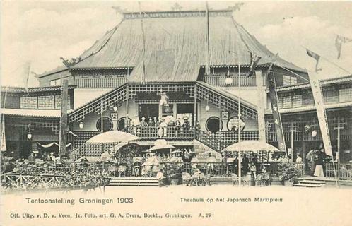 (300-063-013) Groningen Tentoonstelling 1903, Verzamelen, Ansichtkaarten | Nederland, Groningen, Verzenden