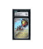 Pokemon Farigiraf Clay Burst sv2D AR Full Art #083 CGC 10, Ophalen of Verzenden, Zo goed als nieuw, Losse kaart, Foil