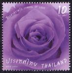 Thailand 2022, symbol of Love., Zuidoost-Azië, Verzenden, Postfris