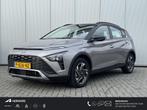 Hyundai Bayon 1.0 T-GDI Comfort Smart / 1e eig / Navigatie /, Auto's, Hyundai, Gebruikt, 1110 kg, Origineel Nederlands, SUV of Terreinwagen