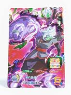 Super Dragon Ball Heroes - SR - Zamasu - UGM7-040 - Holo, Verzenden, Zo goed als nieuw, Losse kaart
