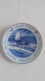 Delfs blauw wandbord 1931 Houdt moed!, Ophalen