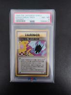 Koga's Ninja Trick PSA 8 BANNED KAART, Ophalen of Verzenden, Nieuw, Losse kaart