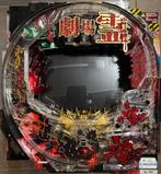 Pachinko Gokkast Cellen - Vervanging/Prijzen, Verzamelen, Automaten | Gokkasten en Fruitautomaten, Gebruikt, Onbekend, Ophalen of Verzenden