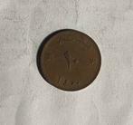 10 baisa Oman, Ophalen of Verzenden, Midden-Oosten