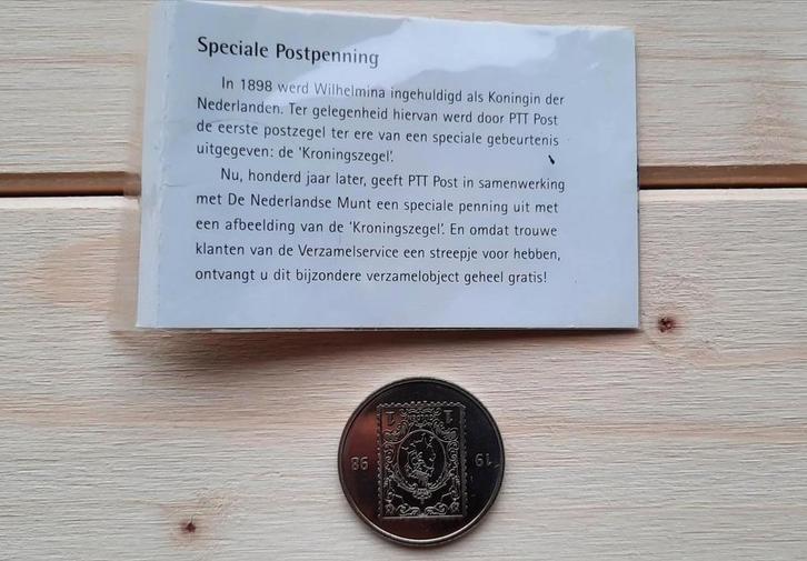 Wilhelmina Postpenning, Postzegels en Munten, Munten | Nederland, Losse munt, Overige waardes, Koningin Wilhelmina, Ophalen of Verzenden