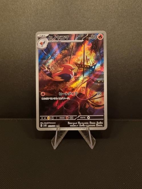 Fletchinder pokemon kaarten / Clay Burst 073 Japan, Hobby en Vrije tijd, Verzamelkaartspellen | Pokémon, Nieuw, Losse kaart, Ophalen of Verzenden