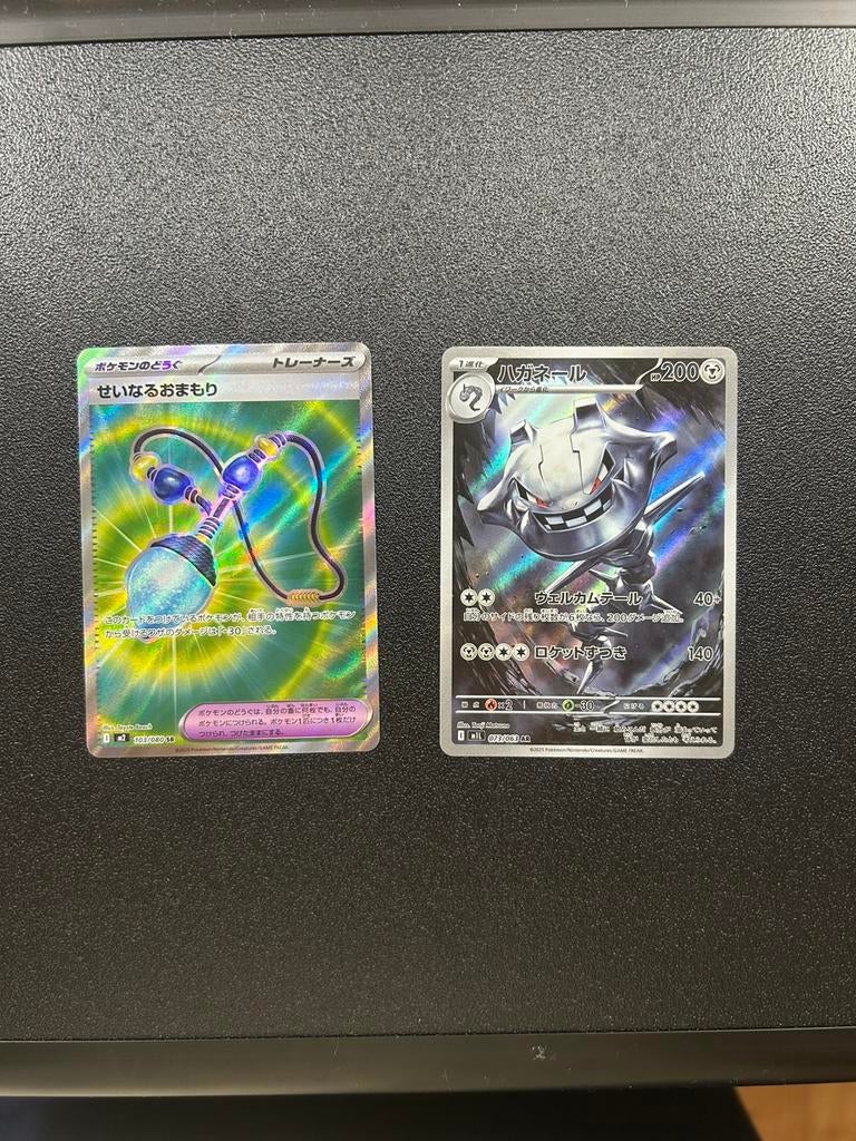 Steelix 073 en Sacred Charm 103, Ophalen of Verzenden, Zo goed als nieuw
