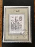 Engeland 1980 London stamp show, Verzenden, Gestempeld