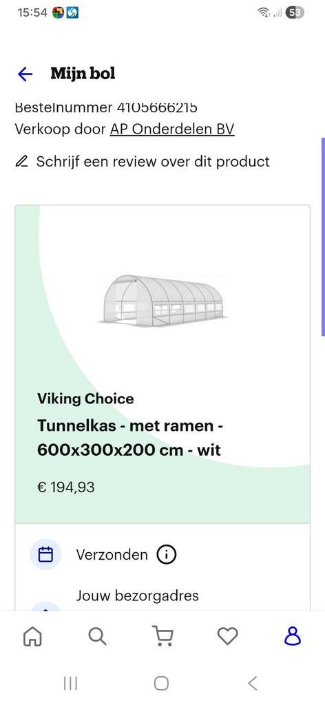 Hoes (zijl) tunnelkas 600x300x200 cm, Tuin en Terras, Kassen, Ophalen of Verzenden, Aluminium