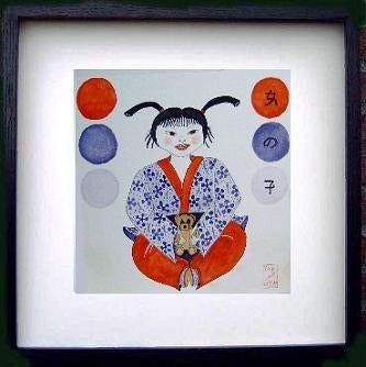 2 Schilderijen van Japanse kinderen, Ophalen