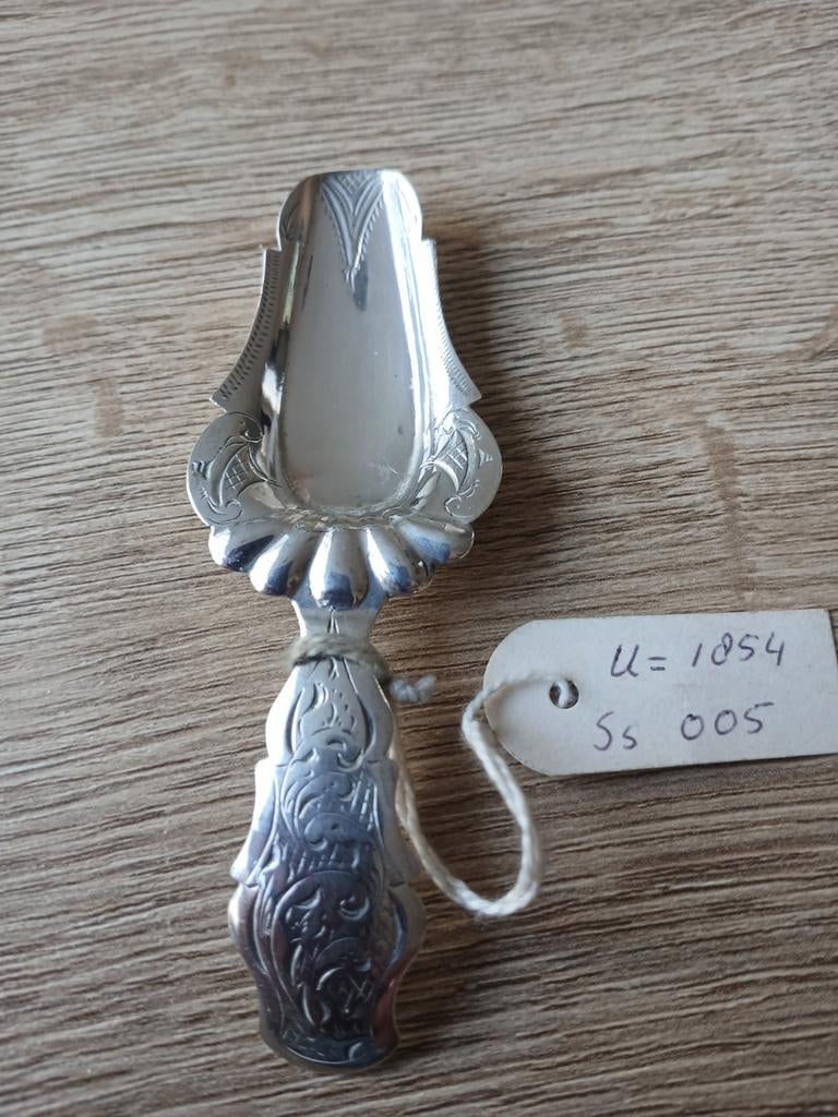 Zilveren suiker lepel met decoratieve handgreep, Ophalen of Verzenden